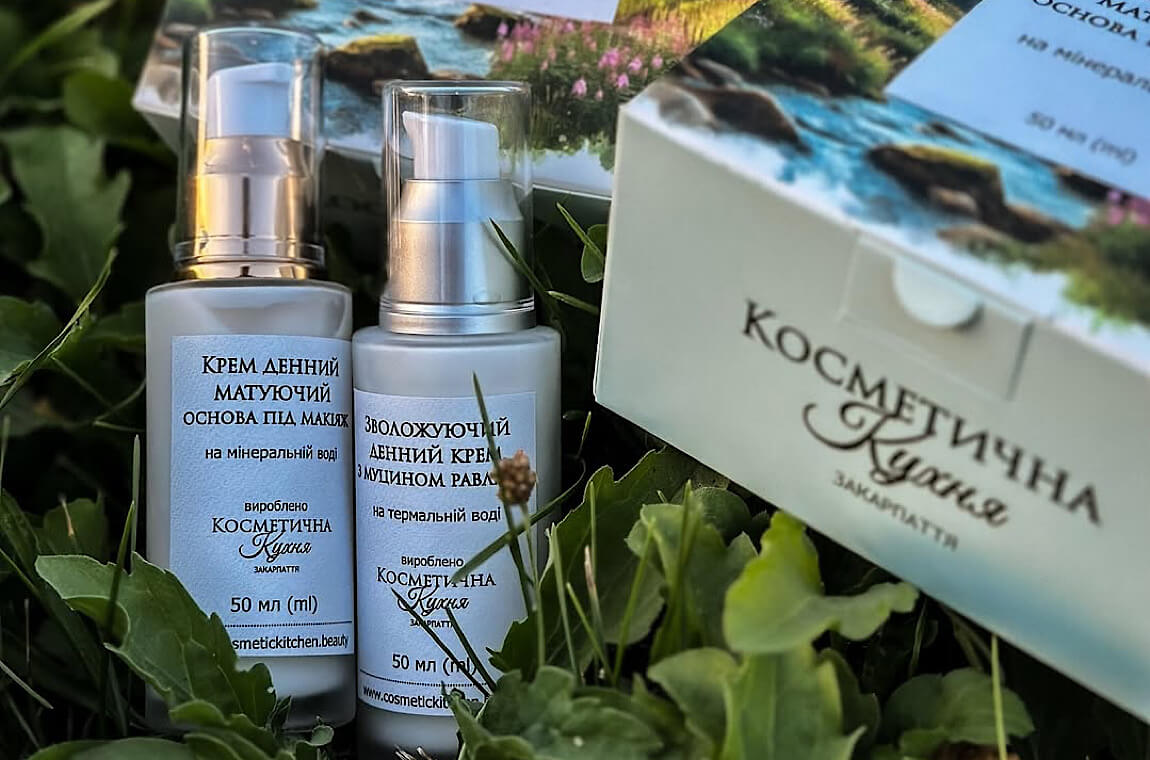 Картинка посещение косметической кухни закарпатья